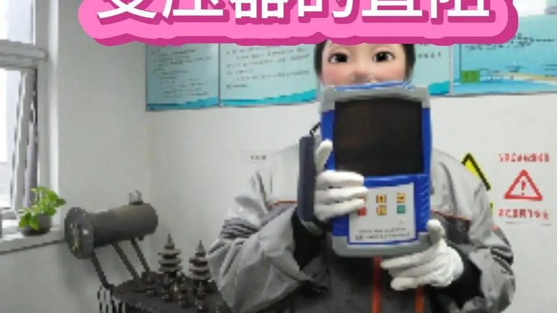 电接点压力表220V接线指南：关键步骤与注意事项