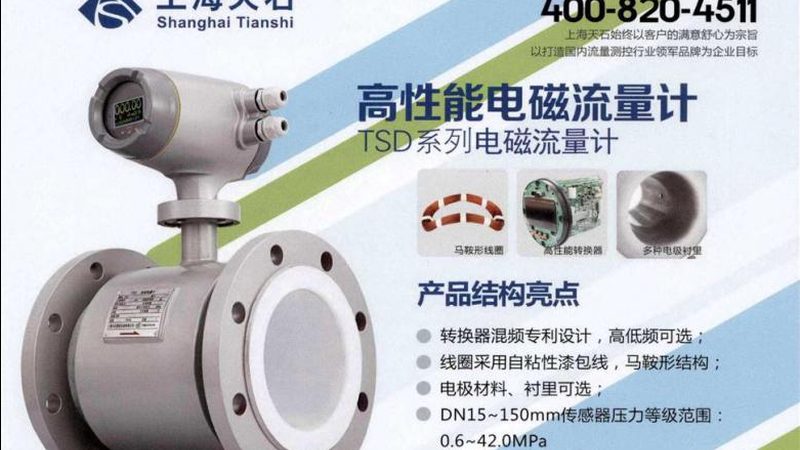 质量流量计与涡街流量计：优缺点对比解析